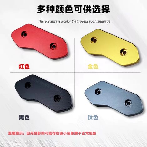 Adapted for Yamaha TMAX560 motorcycles from 2025, this modification consists of removing the decorative cover, the mirror cap and the mirror bracket.
