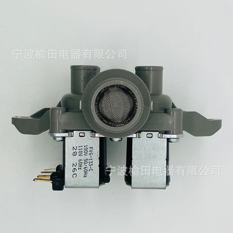 Vanne FVS-133-C3, accessoire pour machine à laver, électrovanne, neuve, de haute qualité. (1/4)