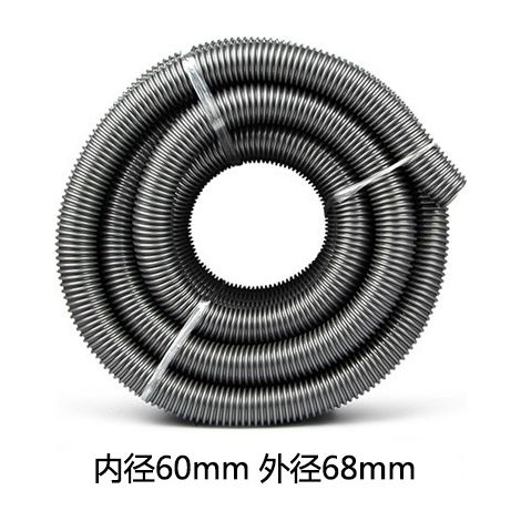 Kompatibel mit dem Zubehörschlauch des Jieba Baiyun Staubsaugers, dem Gewindeschlauch der Wasserpumpe, 60 mm Innendurchmesser, 70 mm Außendurchmesser (1/4)