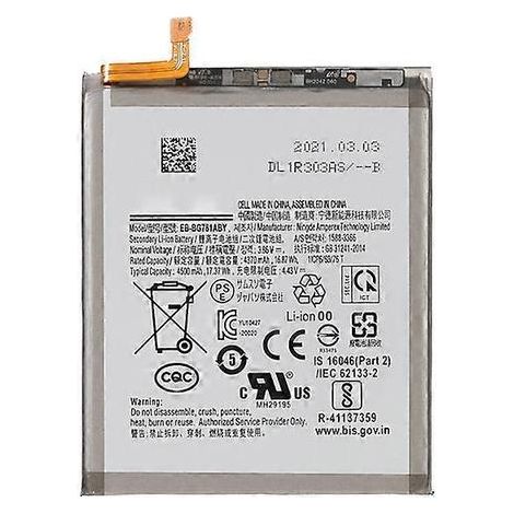 Batterie de remplacement 4,43 V 4370 mAh (Code : EB-BG781ABY) compatible avec Samsung Galaxy S20 FE 5G/S20 Fan Edition 5G (1/5)