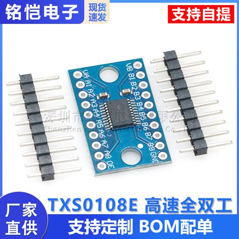 TXS0108E High-speed full-duplex 8-channel level conversion module, 8-bit bidirectional voltage converter (1/5)