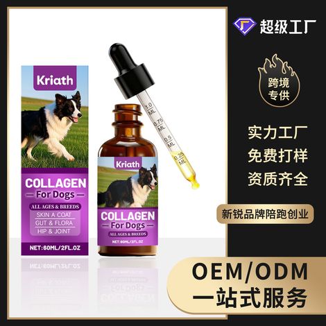 Gouttes de collagène pour chiens - Soin doux pour la peau, le pelage et les articulations - Absorption rapide - 60 ml (1/5)