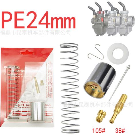 Motorcycle PE24 carburetor repair kit suitable for Honda NSR50 80 100 KX80 100 125 (1/5)