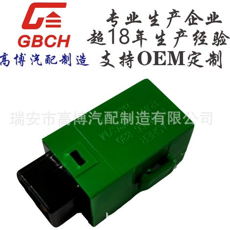 F015 Automotive Electronic Flasher Universal Hyundai-Kia Series KKY01-66-830 (1/5)