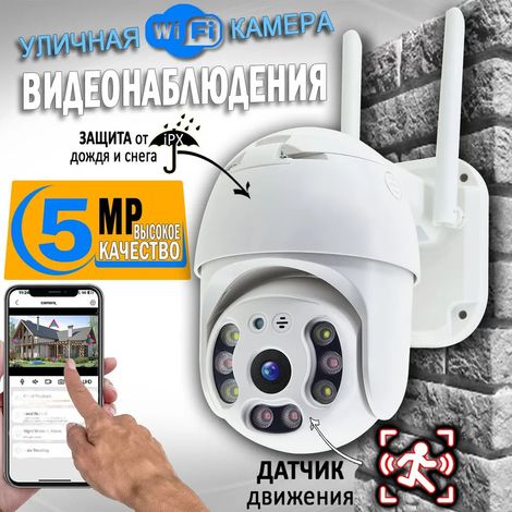Caméra de surveillance couleur HD, maison, extérieur, boîtier étanche, moniteur POE d'enregistrement de sécurité (1/5)