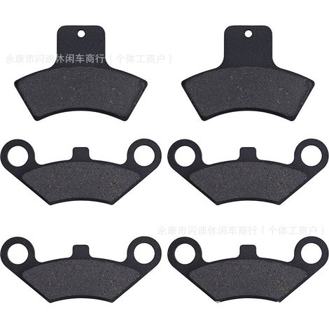 Plaquettes de frein Northstar compatibles avec les modèles 335, 400, 500 et 4x4 de motos (1/5)
