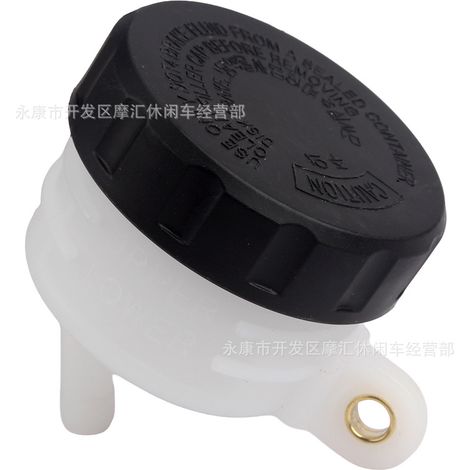 Compatible with Honda Yamaha Suzuki Kawasaki VT rear disc brake pump master cylinder fluid reservoir (1/4)