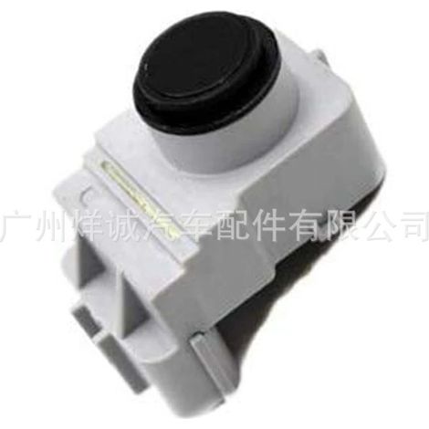 Applicable to Hyundai Kia IX35 reversing radar sensor probe sensor PDC sensor 95720-2S000 (1/4)