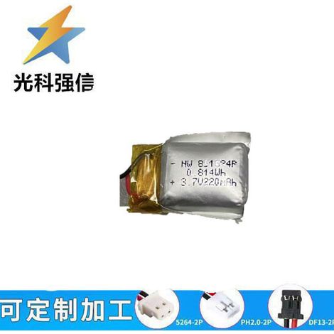 3.7V 851624 capacity 220mAh lithium battery, suitable for smartwatches, phone calls, remote controls, and charging.