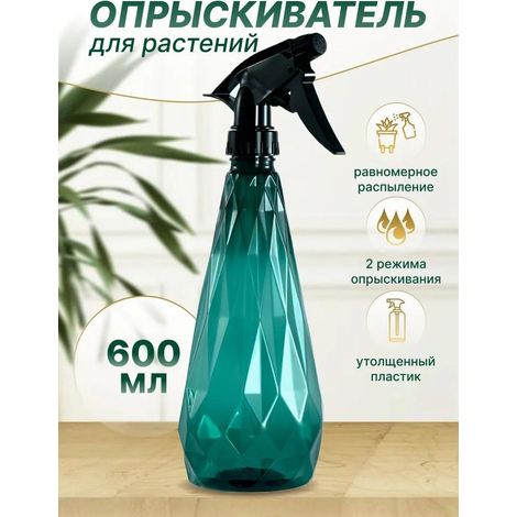 Pulverizador multifuncional para plantas EcoMist, 0,6 L, 1 unidad (1/5)