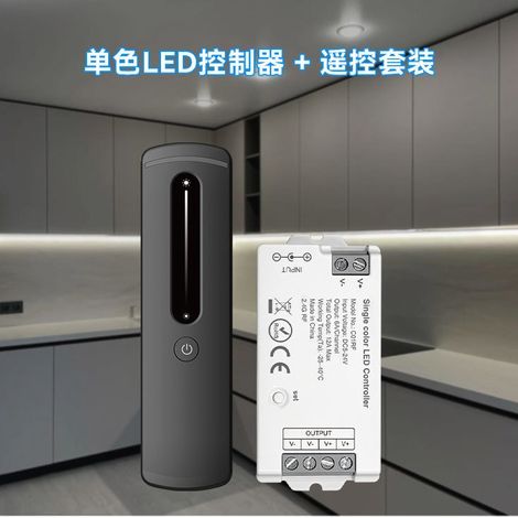 2.4GHz monochrome LED strip controller kit with adjustable brightness, remote control + controller, universal for 5-24V LED strips.