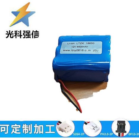 DC 18650 lithium rechargeable battery 4400MAH 12V high-power flashlight with protection board 11.1V 5C