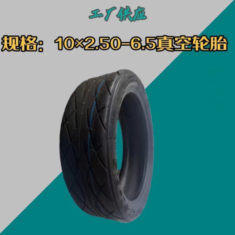Pneu Chaoyang 102.50-6.5 H-789 pour trottinette, sans chambre à air, 10 pouces. (1/4)