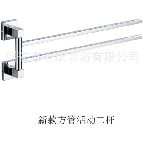 Porte-serviettes pivotant à 180° en acier inoxydable, tube carré, suspension de salle de bain, 2 barres, gain de place, design moderne, vente directe d'usine