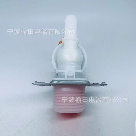 0024000972B Pièces de machine à laver, électrovanne 33290454 (1/4)