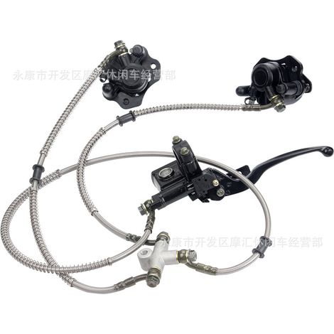ATV ATV four-wheeled motorcycle parts 125-250CC one-to-two front brake disc brake caliper upper and lower pump assembly (1/5)