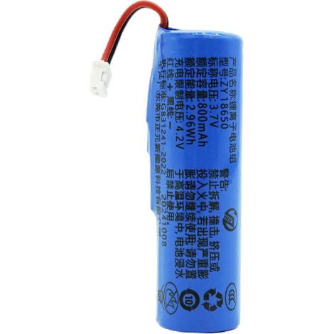 3C certified 18650 lithium battery, 800mAh, in stock, suitable for Bluetooth speakers, night lights, and toys. (1/5)