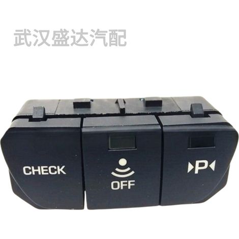 Die Multifunktionsschaltereinheit 98046128ZD ist für Peugeot 508 und Citroën C5 geeignet. (1/5)