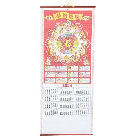 Wandkalender im chinesischen Stil, Monatskalender für Zuhause, H-103-76X31.7CM (1/3)