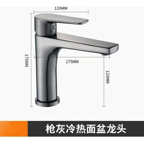 Robinet de lavabo monotrou en cuivre gris anthracite, robinet d'eau chaude et froide, pour salle de bain d'hôtel/maison d'hôtes/domicile - Fang Keluo gris anthracite