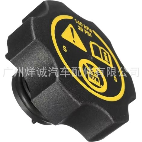 Suitable for Buick LaCrosse, Excelle, and Libu radiator radiator caps, automotive coolant reservoir caps 13502353 (1/4)