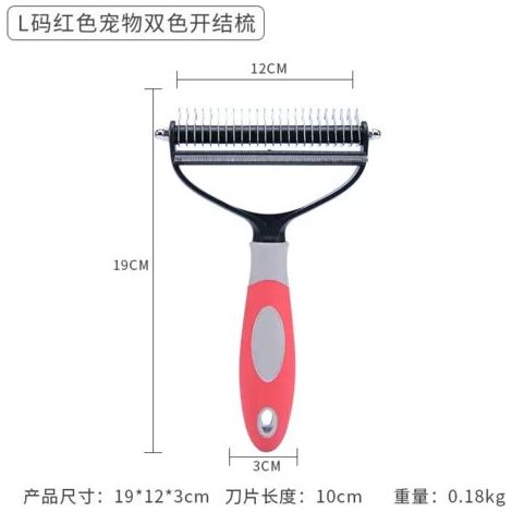 Ciseaux 2 en 1 pour animaux : peigne et démêle le pelage, idéaux pour les chiens et les chats. Outils de toilettage pour animaux - AquaForge