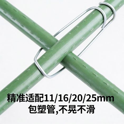 Boucle de fixation à ressort pour poteau en bambou, boucle en fil d'acier pour la plantation à domicile, accessoires pour treillis grimpant de jardin, tuyau en acier revêtu de plastique, boucle de con (1/4)