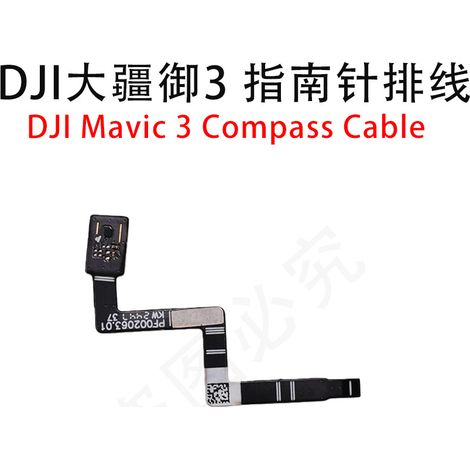 Kompasskabel für DJI Mavic 3, Demontage- und Reparaturteile für die DJI Mavic 3 Drohne (1/5)