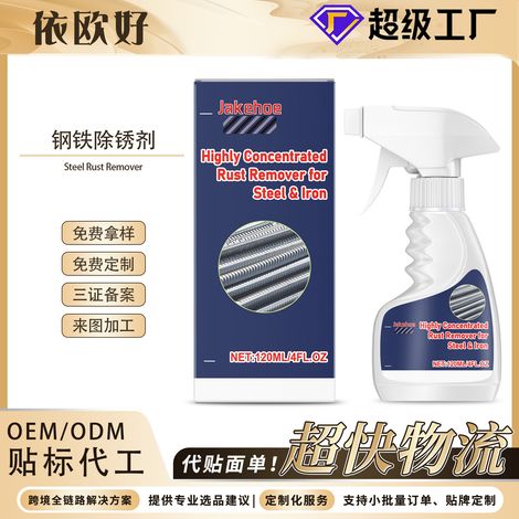 Rostentferner für Stahl, Bolzen, Schrauben und andere Metalle Rostentferner und Haushaltsreiniger – 120 ml -- BIEMMEDUE (1/5)