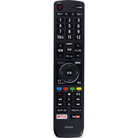 Télécommande TV Compatible avec Hisense EN3A39 (1/5)