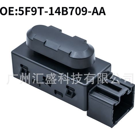 Applicable to 2006-2015 Ford Explorer seat switch, electric seat control switch 5F9T14B709AA (1/4)