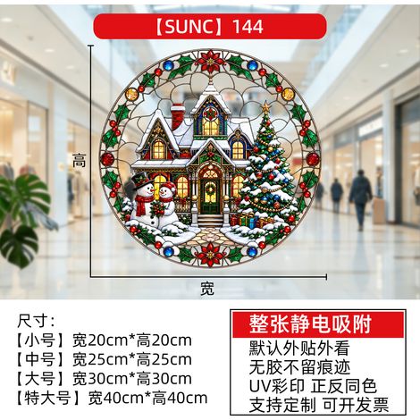 Décoration murale ronde peinte représentant une maison enneigée, autocollant électrostatique pour vitre, attrape-soleil de Noël