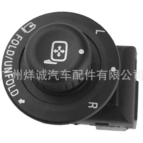 7L1Z17B676AA is suitable for Lincoln and Ford rearview mirror adjustment switches and other automotive parts. (1/4)