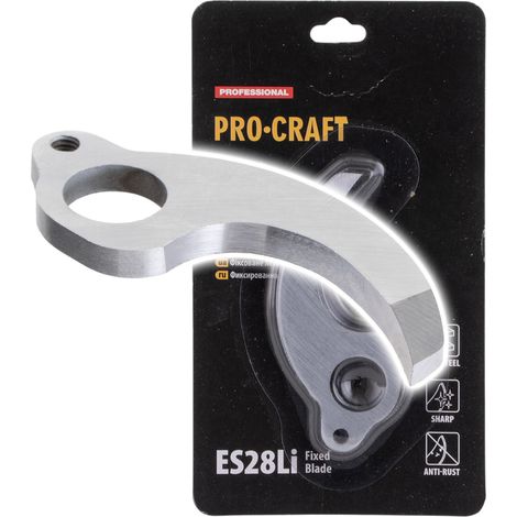 Procraft ES28Li Fixed Blade Hoja inferior de repuesto para tijeras de podar a batería ES28Li