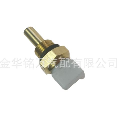 Convient aux capteurs de température d'eau et aux interrupteurs de contrôle de température Changhe Suzuki Beidouxing, Changan Star et Dongfeng Xiaokang 465 (1/5)