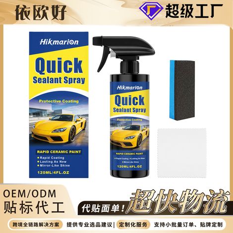 Automotive ceramic coating spray for car body paint protection, hydrophobicity, stain resistance, polishing, and restoration care -- 120ML + towel1 + sponge1 -- BIEMMEDUE (1/5)