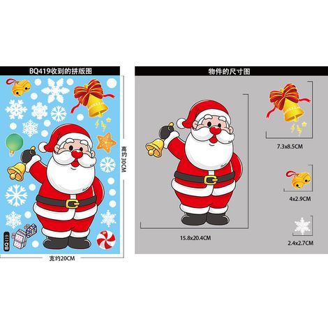 Décorations de Noël, cadeaux Père Noël et bonhomme de neige, autocollants électrostatiques pour chambres, salons, vitrines, etc. - BQ419 -