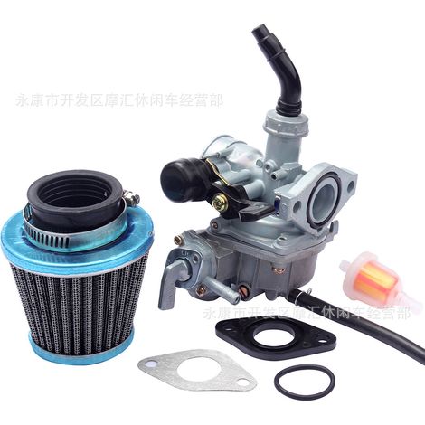 Carburateur PZ19 pour moto tout-terrain (VTT) 70/90/110 cm³ avec interrupteur, joint de filtre à air et filtre à huile (1/5)