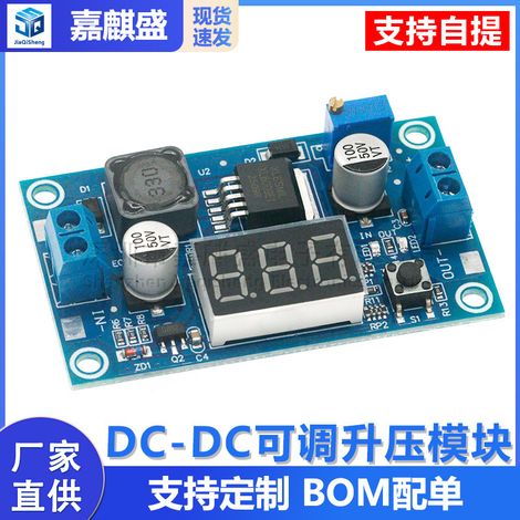 XL6009 DC-DC Adjustable Boost Module: 4.5-32V to 5-35V with Digital Display (1/5)