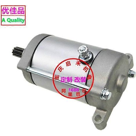 1S3-81890-00-00 2MBH18900000 Démarreur compatible. (1/4)