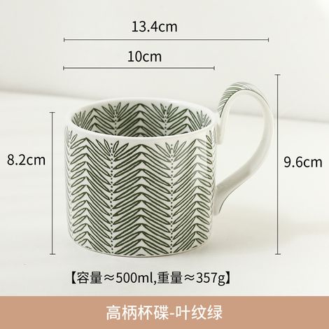 Tazze in confezione da 4. Motivo a scacchi geometrici, manico alto, grande capacità, in ceramica.