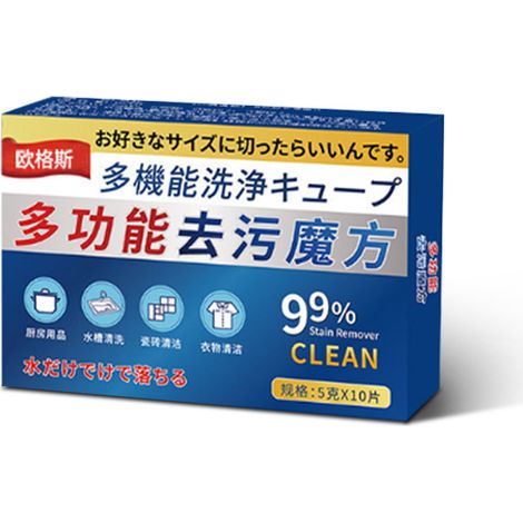 Les pastilles nettoyantes OGAS pour broyeurs de déchets alimentaires éliminent les taches et les odeurs, et préviennent le colmatage des canalisations des broyeurs de déchets de cuisine. (1/5)