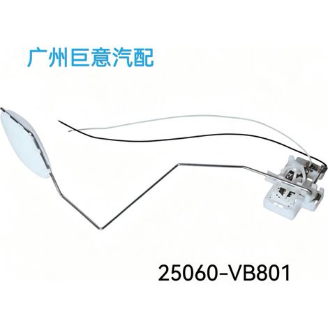 Les flotteurs de réservoir de carburant 25060-VB801 et 25060-VB000 conviennent au Nissan Y61. (1/4)