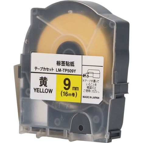 Recharge de ruban pour étiqueteuse 0,35 po 17,5 yd PET résistant à l'usure, encre uniforme, transparent, compatible avec MAX LM 550A 0,35 po jaune 17,5 yd (1/5)