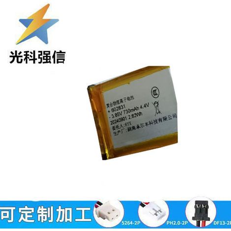 602831 Polymer Lithium Battery 3.85V 730mAh Rechargeable Battery for Wireless Keyboard Positioner