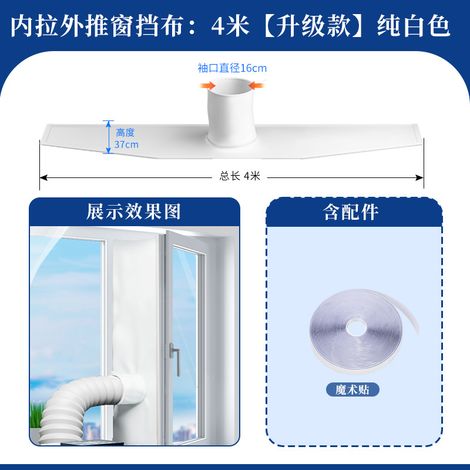 Tissu De Calfeutrage Joint De Fenêtre Universel VP Fenêtre Pour Climatiseur Mobile & Sèche-Linge Kit Universel 3/4/5m, Étanchéité Optimale, Facile À Installer Fenêtres Coulissantes, Battantes