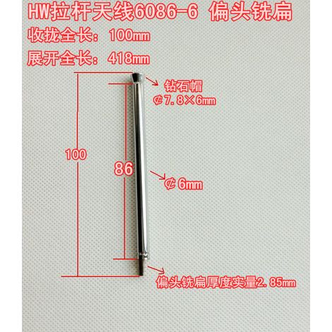 HW Offset Milled Antenna/Telescopic Antenna/Radio Telescopic Antenna/Mobile Phone Antenna/6086-6 Section All Copper (1/2)