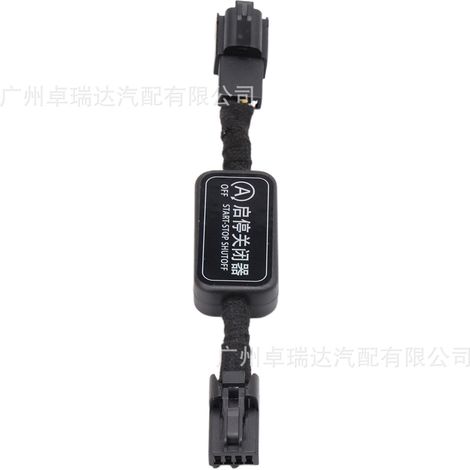 Automatic cancellation system for start/stop system with base for Jeep Wagoneer 2022-2025 (1/4)