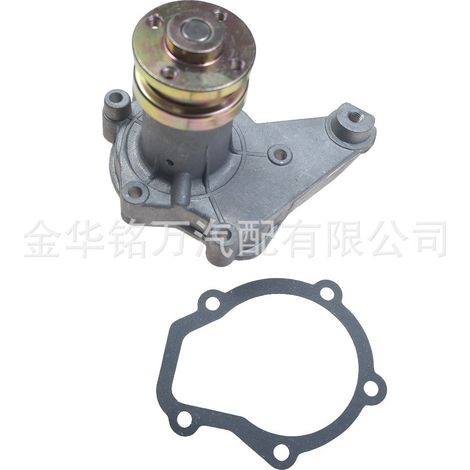 La pompe à eau 17400-73820 convient aux séries Wuling Hafei, Dongfeng Xiaokang, Changan Star et aux modèles Suzuki 465/462. (1/5)