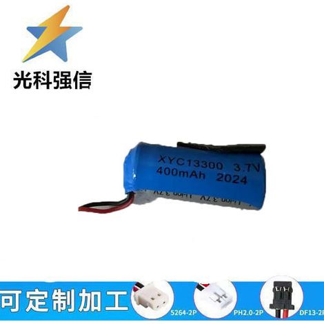 Brand new 13300 3.7V 400mAh high-capacity cylindrical rechargeable lithium-ion battery.